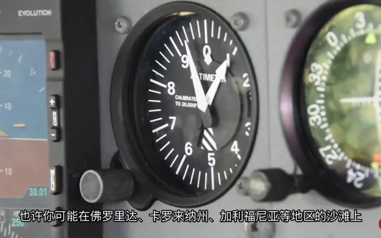 「熟」基本驾驶舱仪表基础讲解-塞斯纳172非典型